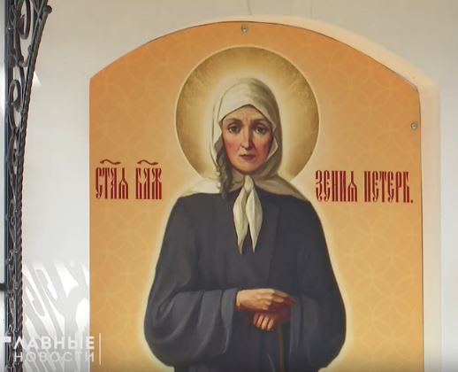 Завтра митрополит Тихон возглавит престольные торжества в монастыре блаженной Ксении Петербургской в Долбенкино 6 февраля день памяти Ксении Петербургской И в женском монастыре Ксении Петербургской села Долбенкино пройдет праздничное Архиерейское богослужение сообщает сайт орловской митрополии Божественную литургию возглавит митрополит Орловский и Болховский Тихон Начало в 9 00 0 В истории монастыря указано что это первый в Русской Православной Церкви монастырь во имя святой блаженной Ксении Петербургской Сама блаженная Ксения жила в 18 веке Она раздала свое имущество и жила в скитаниях и молитвах Согласно преданиям ее слова утешали ее прикосновения исцеляли а молитвы помогали Когда блаженной не стало верующие продолжали обращаться к ней и чувствовали помощь У блаженной Ксении Петербургской просят помощи в семейных ситуациях молятся о здоровье детей просят поддержки в удачном браке А еще утешения в тяжелых ситуациях и душевного спокойствия Perviy Oblastnoi Мы в МАХ