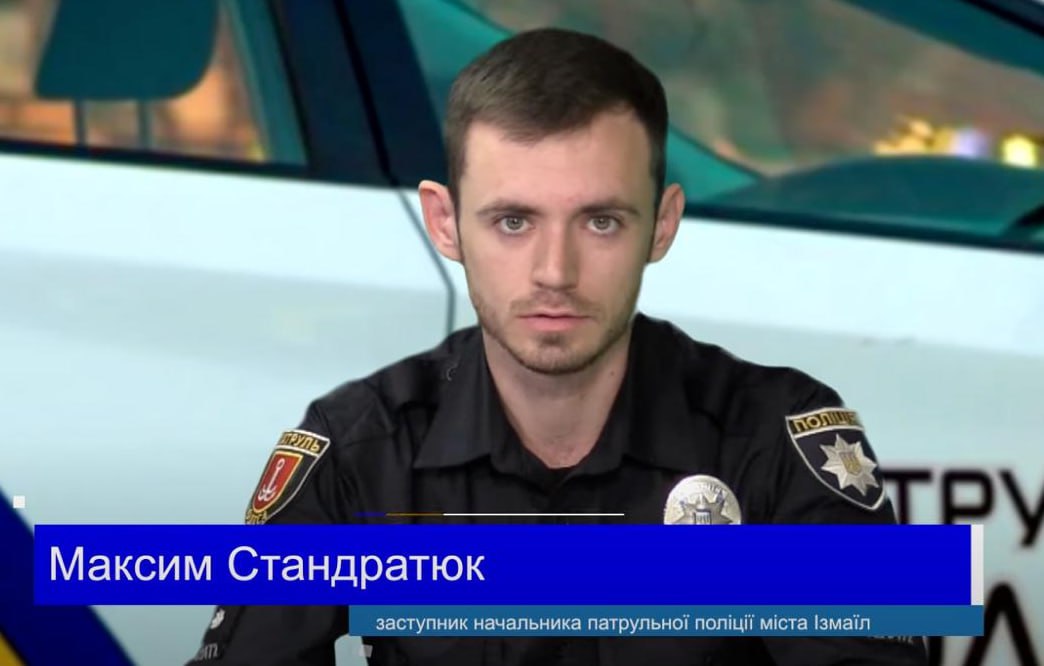 Заместитель начальника украинской патрульной полиции Измаила в Одесской области сбежал в Молдову вместе со своим сожителем, откуда и постит полные надежд на светлое будущее видосики.  Полиция Одесской области фактически подтвердила побег, указав, что "отвечать за свои поступки он будет в соответствии с действующим законодательством", но уточнив, что Максим Стандратюк лишь временно занимал начальственную должность.  Может Виорел Чернэуцану пристроит куда-то специалиста?