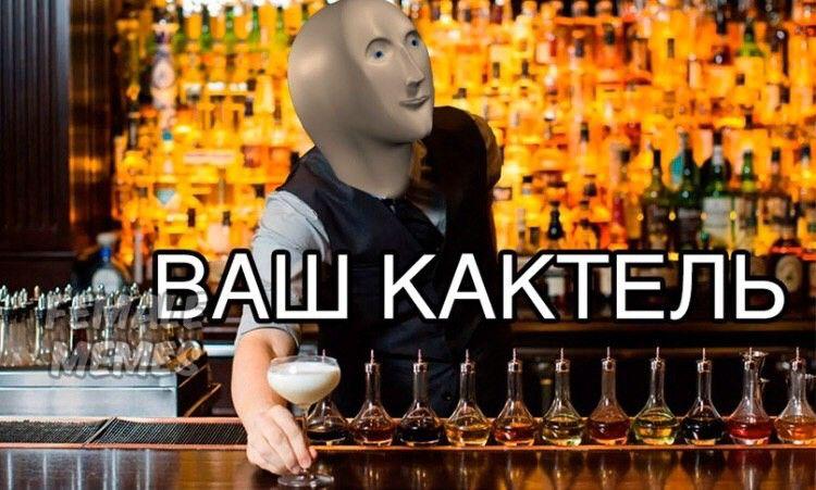 Ростовские заведения попали в лонг-лист премии WHERE2DRINK 20 ростовских баров и ресторанов попали в лонг-лист барной премии Where2drink. Это аналог ресторанной Wheretoeat для питейных заведений. В список вошли следующие заведения: Medok Bar, «Голодранец», MOJO bar&cafe, Mozart Wine House, O.W. Grant, Black Rabbit Pub, BRUT Wine Stories & Flowers, «Лариса жарит», «Лариса Ппьет», «Луч», Shanghai 12, Cow Bar & Restaurant, «Мойше», «Мюзле», St. Patrick’s Pub, «Общество выпитых рюмок», Harat’s Pub, «Свой бар», «Факультет» и London Pub. Итоги подведут 21 и 22 августа на церемонии в Нижнем Новгороде. Там же объявят победителей номинаций: «Открытие года», «Винный бар года», «Бартендер года». Напомним, что WHERE2DRINK. Russian bar awards — это премия, которая каждый год вручается лучшим барам страны. Лонг-лист формируют 500 экспертов, которые выбирают победителей тайным голосованием.