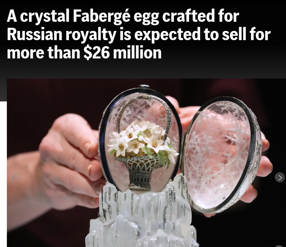 Редкое хрустальное и бриллиантовое яйцо Фаберже созданное для царской семьи Романовых выставлено на аукцион Christie s Его оценивают более чем в 20 миллионов фунтов стерлингов 26 4 миллиона долларов США Зимнее яйцо лишь одно из семи роскошных яиц оставшихся в частных руках Яйцо высотой 10 сантиметров изготовлено из горного хрусталя с тонкой резьбой Оно украшено изящным узором из снежинок выполненным из платины и 4500 крошечных бриллиантов Оно открывается Внутри съёмная корзиночка с цветами из кварца украшенными драгоценными камнями которые символизируют весну Это одно из двух яиц созданных женщиной дизайнером Альмой Пиль В 1913 году царь Николай II заказал его для своей матери вдовствующей императрицы Марии Фёдоровны в качестве пасхального подарка Наш канал в MAX
