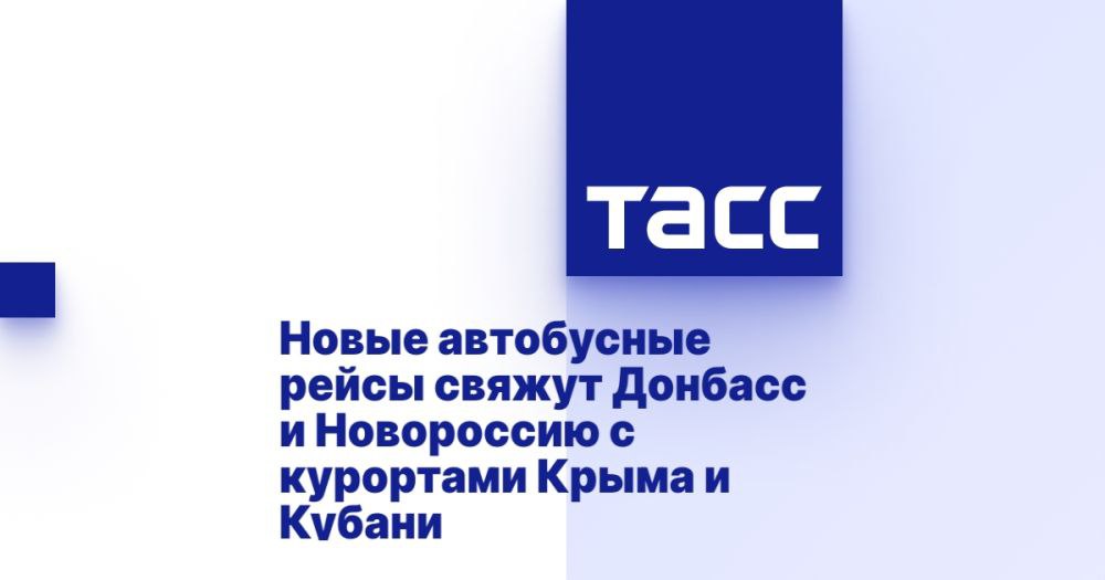 Новые автобусные рейсы свяжут Донбасс и Новороссию с курортами Крыма и Кубани МОСКВА, 30 апреля. /ТАСС/. Новые автобусные рейсы свяжут в летний период города Донбасса и Новороссии с Крымом, Севастополем, Краснодарским краем, Московской областью. Начать сообщение планируется к 20 июля. Об этом сообщается в Telegram-канале Росавтотранса. "Установлено три дополнительных межрегиональных маршрута пассажирских автоперевозок в сообщении с воссоединенными регионами Российской Федерации. В Луганской Народной Республике зарегистрировано два новых межрегиональных маршрута регулярных автобусных перевозок, что позволит установить транспортное сообщение с Краснодарским Краем и Севастополем. Один маршрут установлен между Московской областью и Республикой Крым, проходящий через остановочные пункты Донецкой Народной Республик... Подробнее>>>