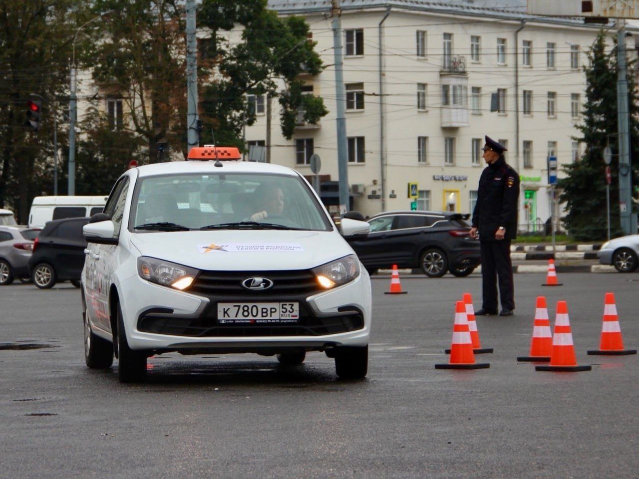 В Новгородской области вновь выберут лучшего водителя такси В августе в Великом Новгороде пройдет региональный этап VIII Всероссийского конкурса «Лучший водитель такси в России». Основная цель конкурса – улучшение навыков вождения водителей такси, а также повышения безопасности поездок в такси. Призовой фонд – 30 тысяч рублей. Победитель представит регион в финале конкурса, где поборется с сильнейшими со всей страны. Конкурс пройдет 5 августа в 12:30 у ТРЦ «Мармелад».