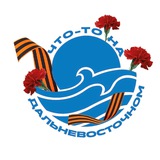Аватар Телеграм канала: Что-то на дальневосточном