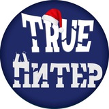 Аватар Телеграм канала: True Питер