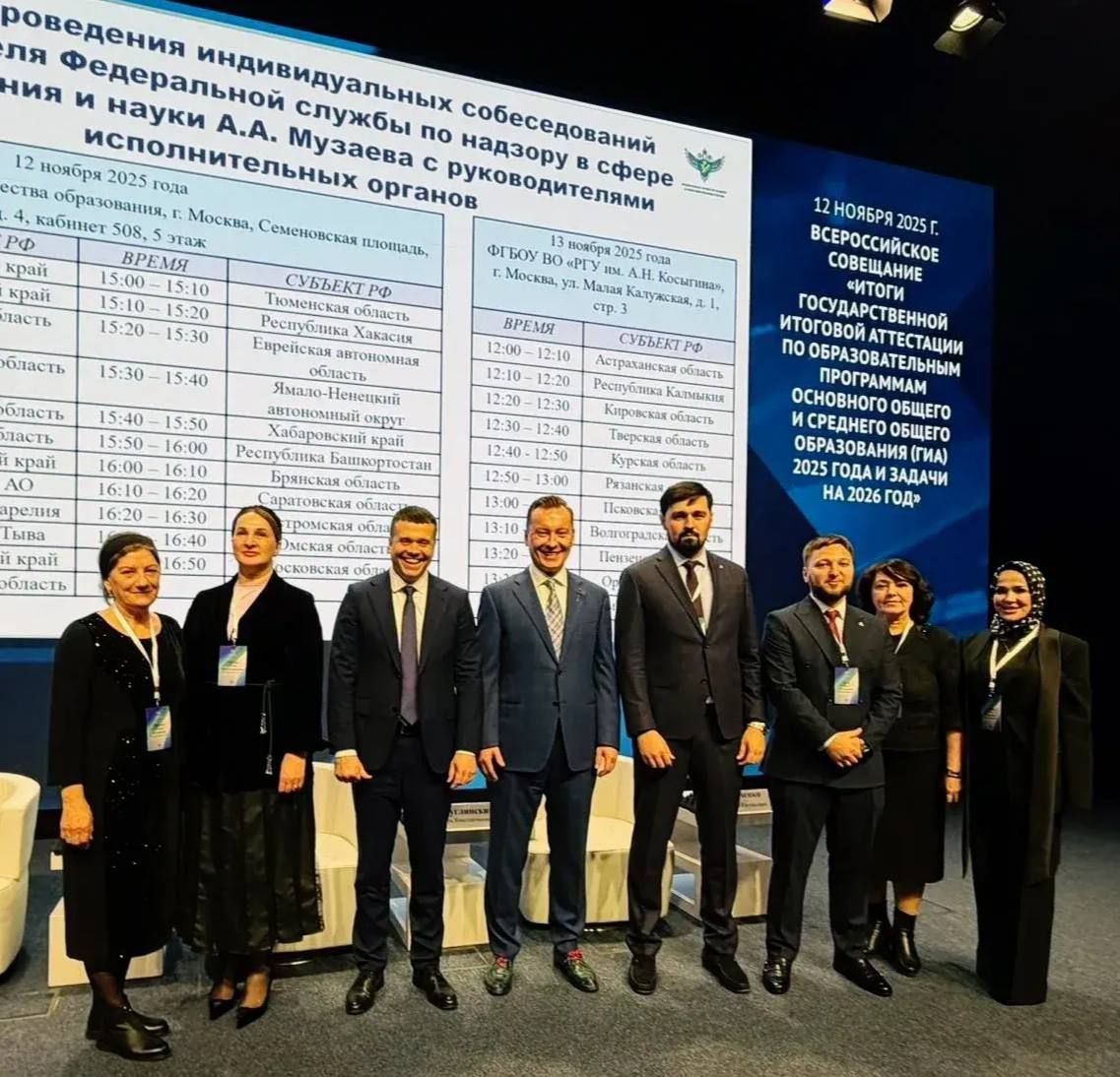 Ингушетия получила высокую оценку Рособрнадзора за организацию ГИА 2025  Министр образования и науки республики Ахмед Башир Цороев принял участие во Всероссийском совещании где были подведены итоги государственной итоговой аттестации Достижения Ингушетии отмеченные Рособрнадзором  Значительный прорыв в технической оснащенности пунктов проведения экзаменов  Высокий профессионализм организаторов и специалистов  Выход из категории регионов с повышенными рисками  Полное соблюдение всех экзаменационных процедур  Республика намерена сохранить достигнутые результаты и повысить качество организации экзаменов в 2026 г Подписывайтесь на нас в МАХ