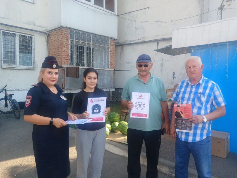 Полицейские Чегемского района провели акцию «Осторожно, мошенники!» В целях профилактики и предупреждения преступлений, совершаемых с использованием информационно-телекоммуникационных технологий, сотрудники Отдела МВД России по Чегемскому району провели очередную акцию, направленную на информирование граждан о методах защиты от дистанционного мошенничества. Мероприятие прошло в парках и скверах, на оживлённых улицах г. Чегема и в Цетральной районной больнице, где участниками стали работники медицинского учреждения. Вместе с полицейскими к разъяснительной беседе присоединился представитель Общественного совета при Отделе Борис Гергов. Организаторы мероприятия рассказали гражданам о наиболее распространенных способах интернет-мошенничества. В очередной раз напомнили жителям и гостям города о мерах, которые необходимо соблюдать при разговоре с незнакомцами. Особое внимание сотрудники полиции уделили таким схемам, как обман под видом инвестиций, звонки от имени операторов связи, сотрудников банка и правоохранительных органов. Лучшим способом уберечь себя от мошенников является прекращение любого общения с незнакомцами, предлагающими совершить манипуляции с финансами и персональными данными. Будьте бдительны сами и предостерегите своих родных и близких от возможных денежных потерь, - отметили организаторы акции. В завершение мероприятия всем участникам вручены памятки, содержащие полезные советы и рекомендации о том, как не стать жертвой мошенников. #МВДРоссии #МВДпоКБР #ПрофилактикаДистанционногоМошенничества