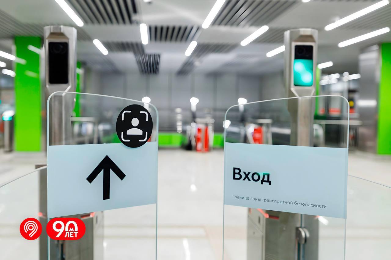 Оплата по биометрии начнет работать на всех турникетах московского метро до конца 2025 года. Ранее этот способ оплаты работал лишь на турникетах «Троицкой», «Бутовской», «Некрасовской» и «Филевской» линии.