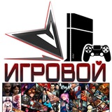 DEVACE_ИГРОВОЙ🎮