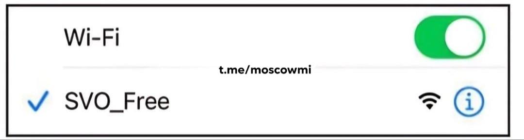 Мошенники теперь воруют у россиян аккаунты Telegram через Wi-Fi в аэропорту Шереметьево.   Фейковые точки доступа перехватывают пароль от мессенджера, когда жертвы подключаются к ним. Это позволяет злоумышленникам украсть деньги с привязанных кошельков или развести знакомых жертвы от её имени. Сотрудники аэропорта призывают пользоваться только бесплатной сетью _Sheremetyevo Wi-Fi.