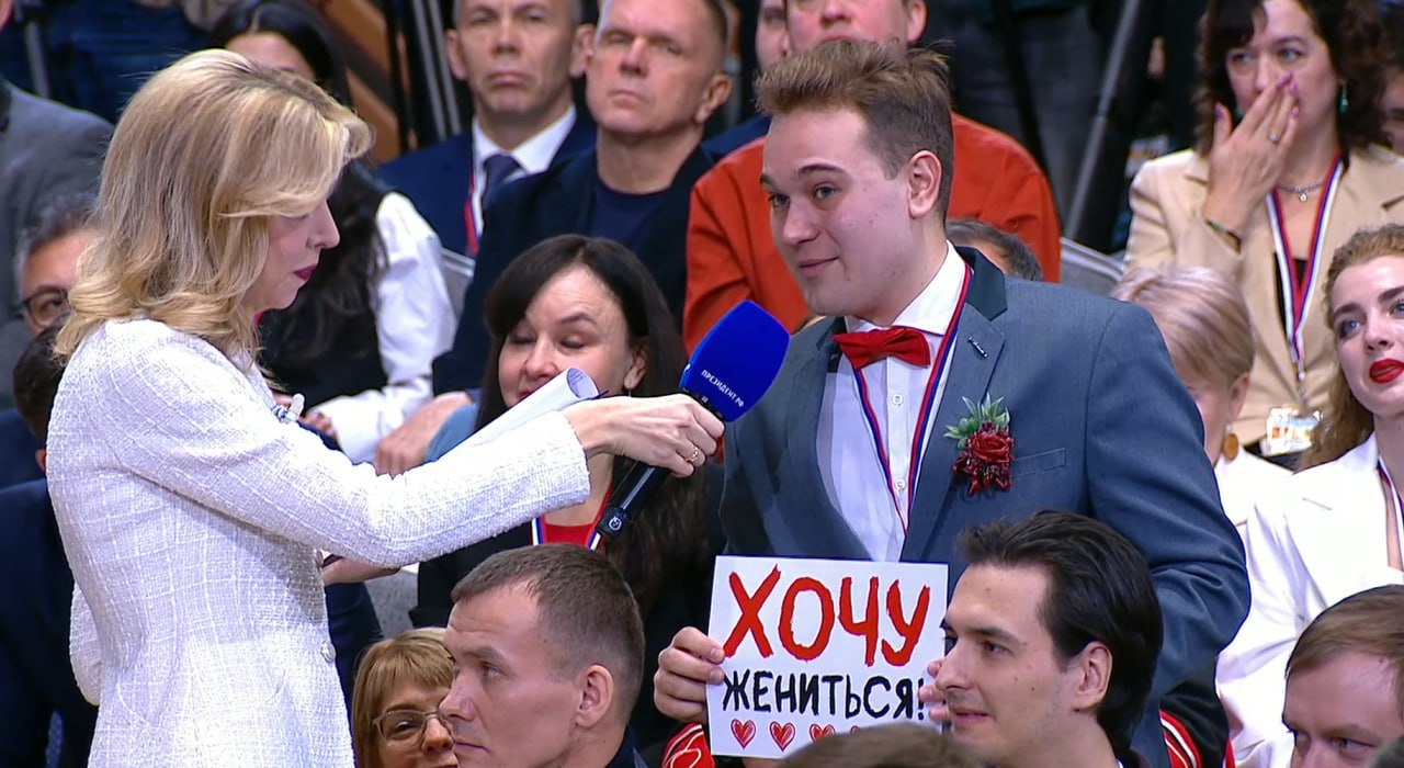 Хочу жениться необычный плакат заметили у журналиста перед прямой линией с Путиным Молодой человек пришел с таким незаурядным запросом в Гостиный Двор где уже совсем скоро начнется одно из главных событий года   Подпишитесь на Абзац TG VK Дзен MAX Rutube