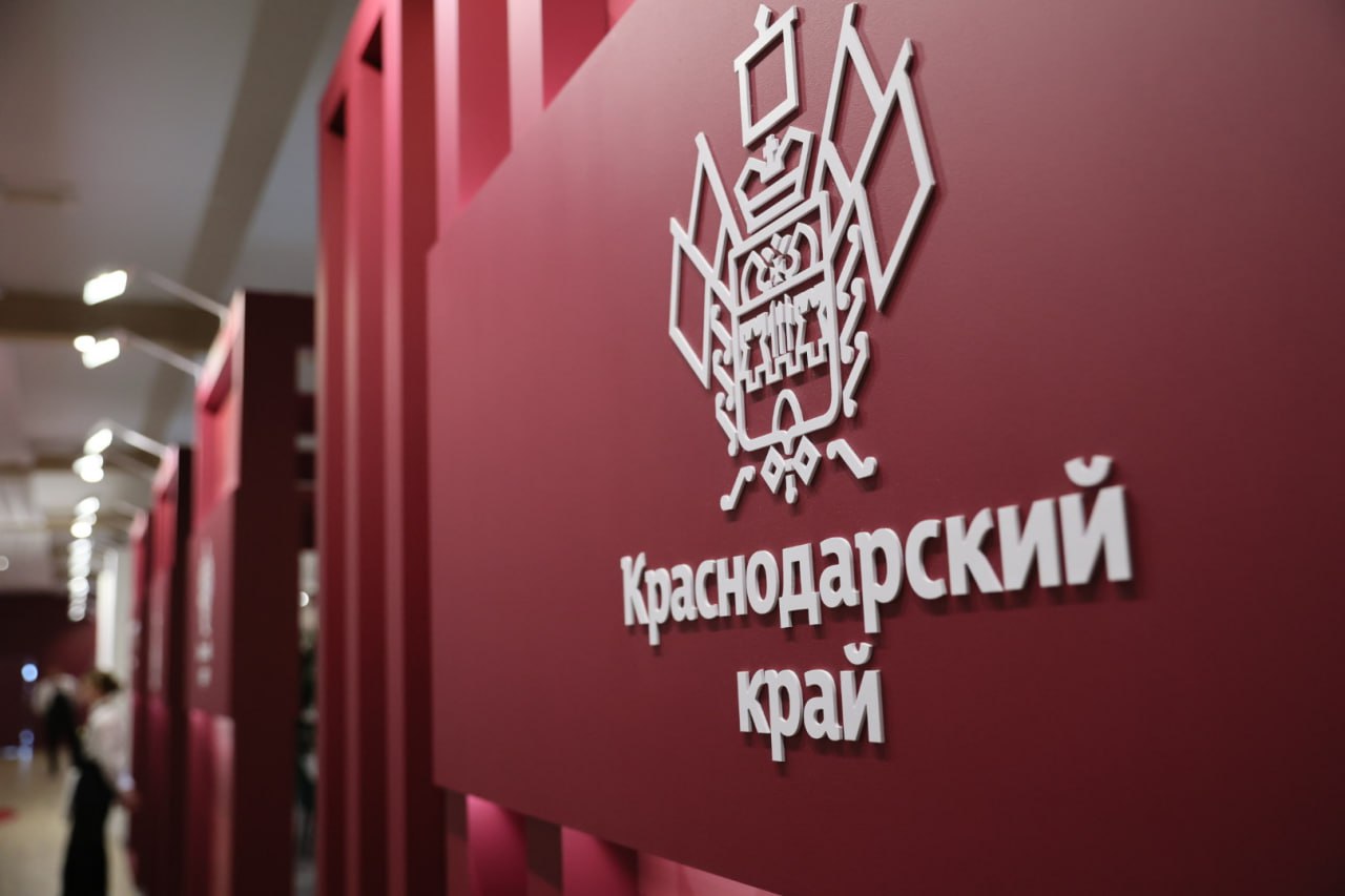 В течение года Краснодарский край привлек 1,12 триллиона рублей инвестиций Такие данные озвучил губернатор Кубани Вениамин Кондратьев на Питерском международном экономическом форуме. Краснодарский край по итогам 2024 года достиг рекордного показателя – 1,12 триллиона рублей инвестиций с темпом роста 116%, при среднероссийском – 107,4%. По общему объему инвестиций Кубань вошла в число шести регионов-лидеров, а по темпам роста – в тройку. В настоящее время в активной стадии реализации в крае более 550 крупных инвестпроектов на общую сумму 4 триллиона рублей, которые дадут порядка 112 тысяч новых рабочих мест. К традиционным направлениям для инвестиций – санаторно-курортная отрасль, сельское хозяйство и логистика – прибавились электроэнергетика и обрабатывающие производства.