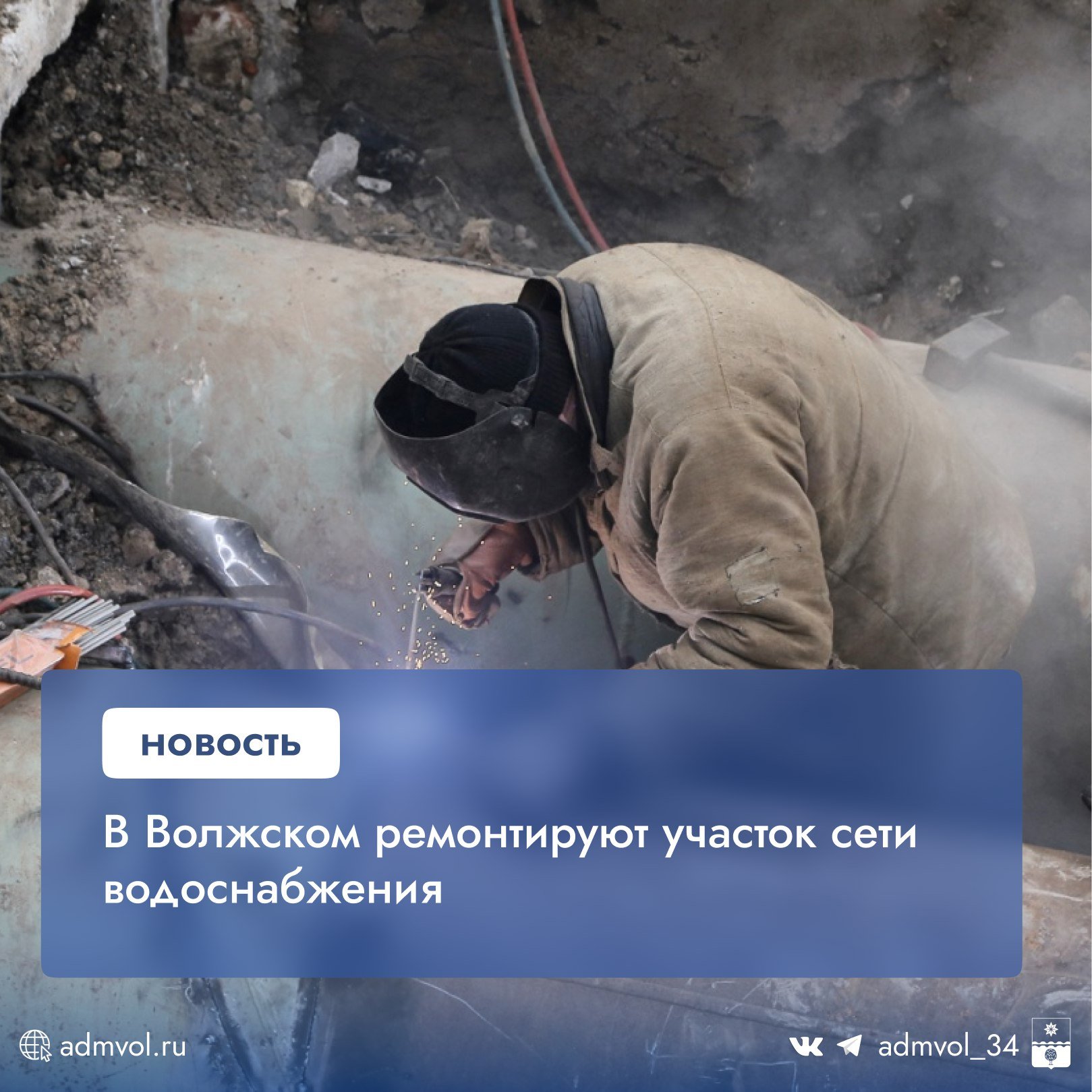 МУП "Водоканал" информирует, что в период с 4 по 27 июня на пересечении улицы Оломоуцкая и улицы Мира специалисты коммунального предприятия будут производить капитальный ремонт участка сети водоснабжения d500. В связи с этим на время производства работ будет частично ограничено движение автотранспорта по одной полосе по улице Оломоуцкой.