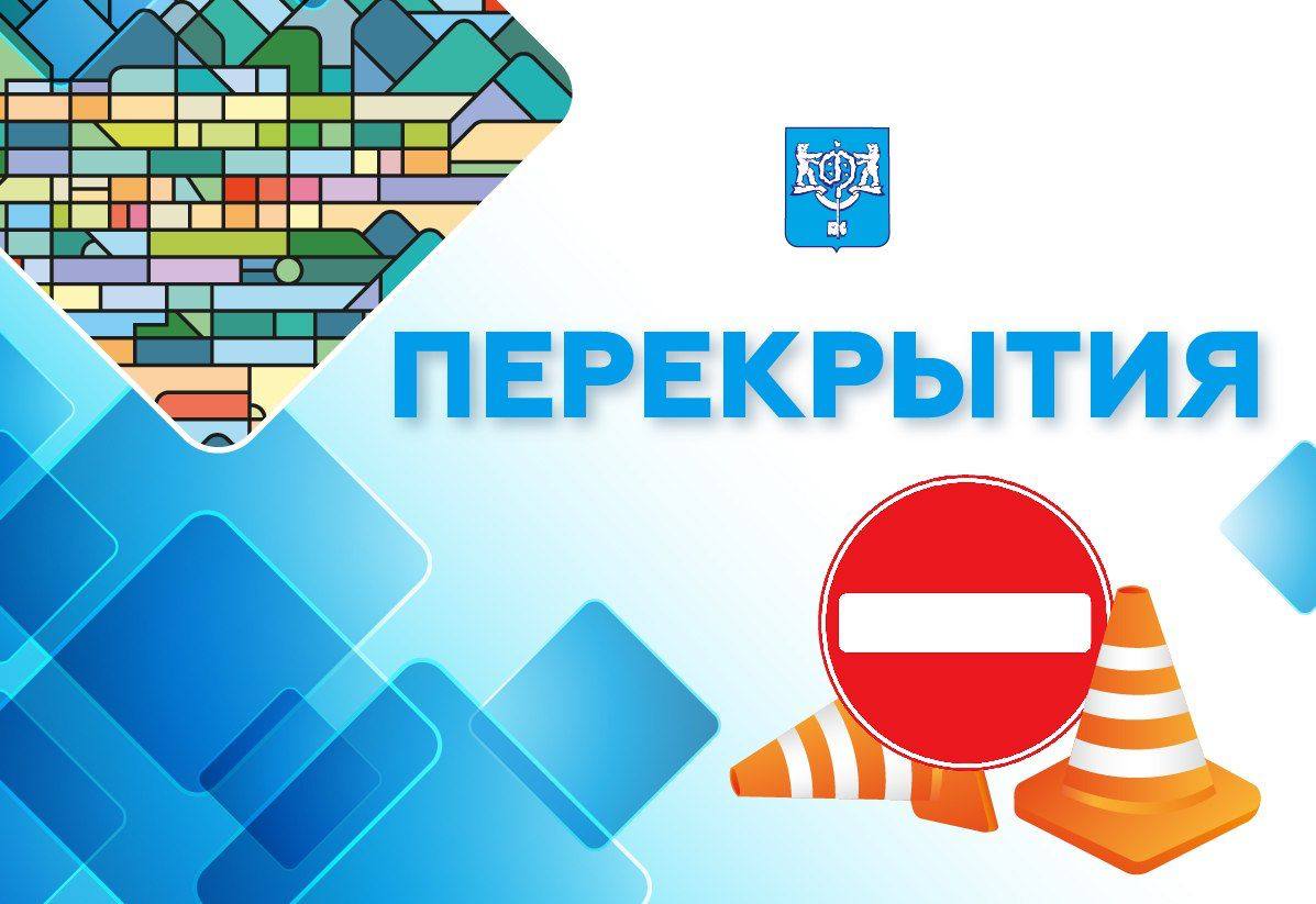 Перекрёсток улиц 1-ой Московской и Байкальской в Дальнем перекрыт из-за проведения дорожных работ Они продлятся до завтрашнего вечера, 7 июля. Объезд маршрутов общественного транспорта осуществляется по схеме. Учитывайте эту информацию при планировании своих маршрутов.