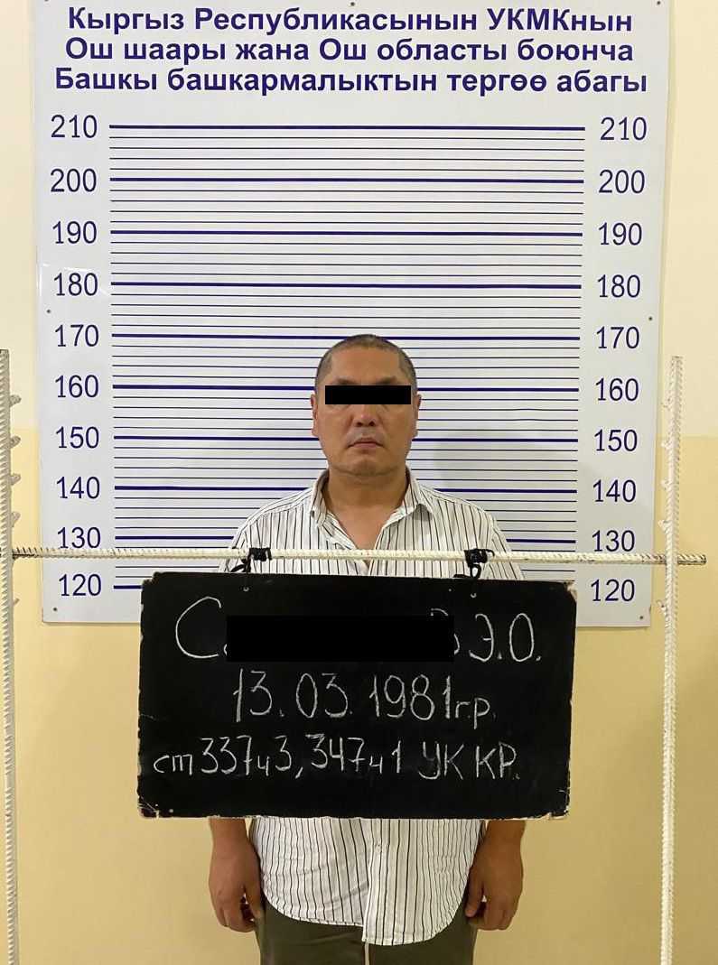 В Узгенском районе иностранцам "выдавали" гражданство Кыргызстана Сотрудник райсуда и начальник Узгенского районного управления Минсоцобеспечения за деньги предоставляли иностранцам поддельные судебные решения, которые подтверждали факт их рождения в республике, заявили в ГКНБ. Эти документы использовались для незаконного получения гражданства, по такой схеме население страны пополнилось на 16 человек. Подозреваемых задержали на заседании в Оше по поручению Камчыбека Ташиева.