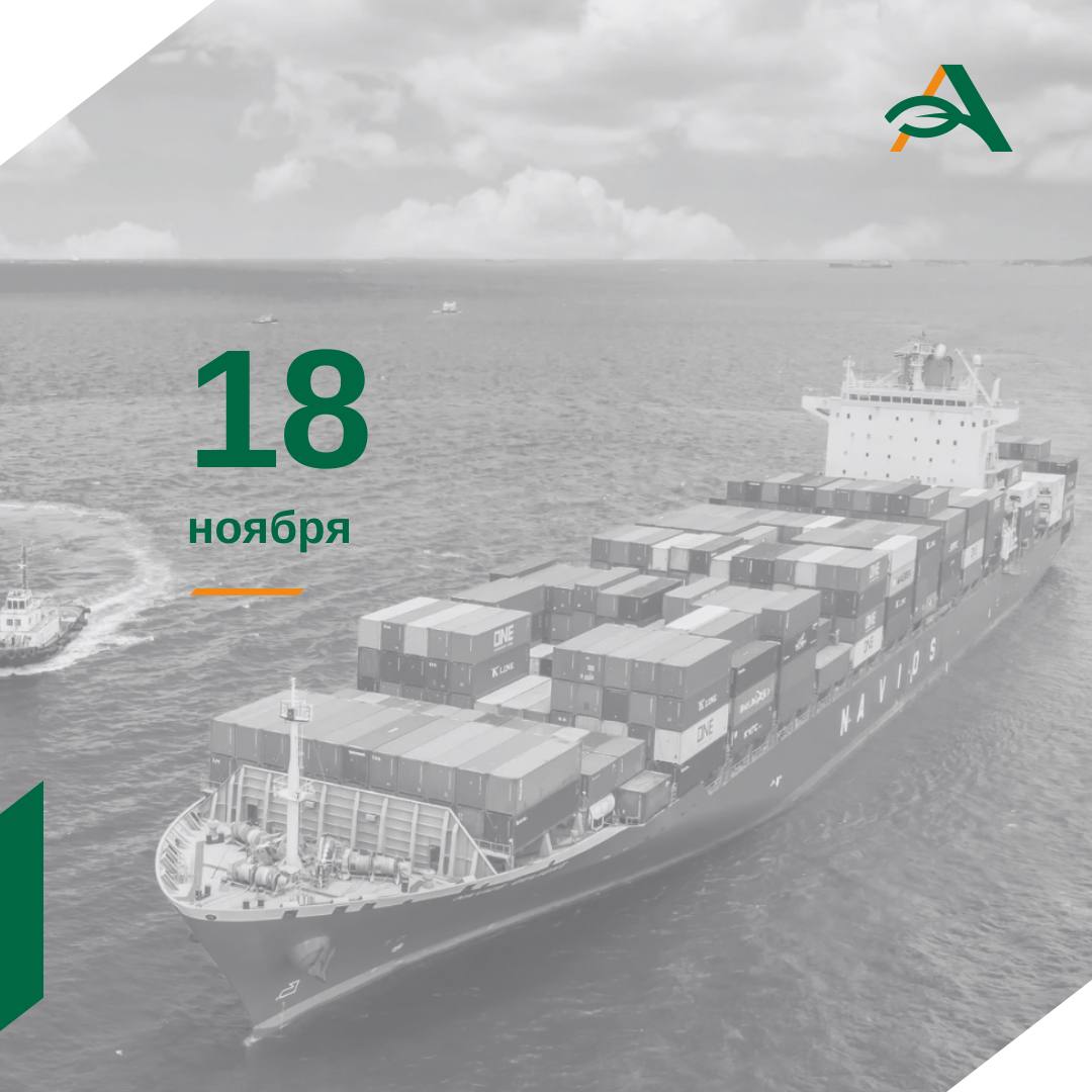 Вечерний дайджест новостей Мировой импорт продовольствия в 2025 году достигнет 2 22 трлн долларов Мишустин поручил проработать вопрос увеличения закупок рыбы для школ и больниц Вылов тихоокеанских лососей с начала года по 17 ноября достиг 335 447 тыс тонн Россия поставила в другие страны около 78 тыс тонн барды Перевозки рыбы с Дальнего Востока планируется увеличить Пестициды наносят вред животным agroexpert Наши каналы