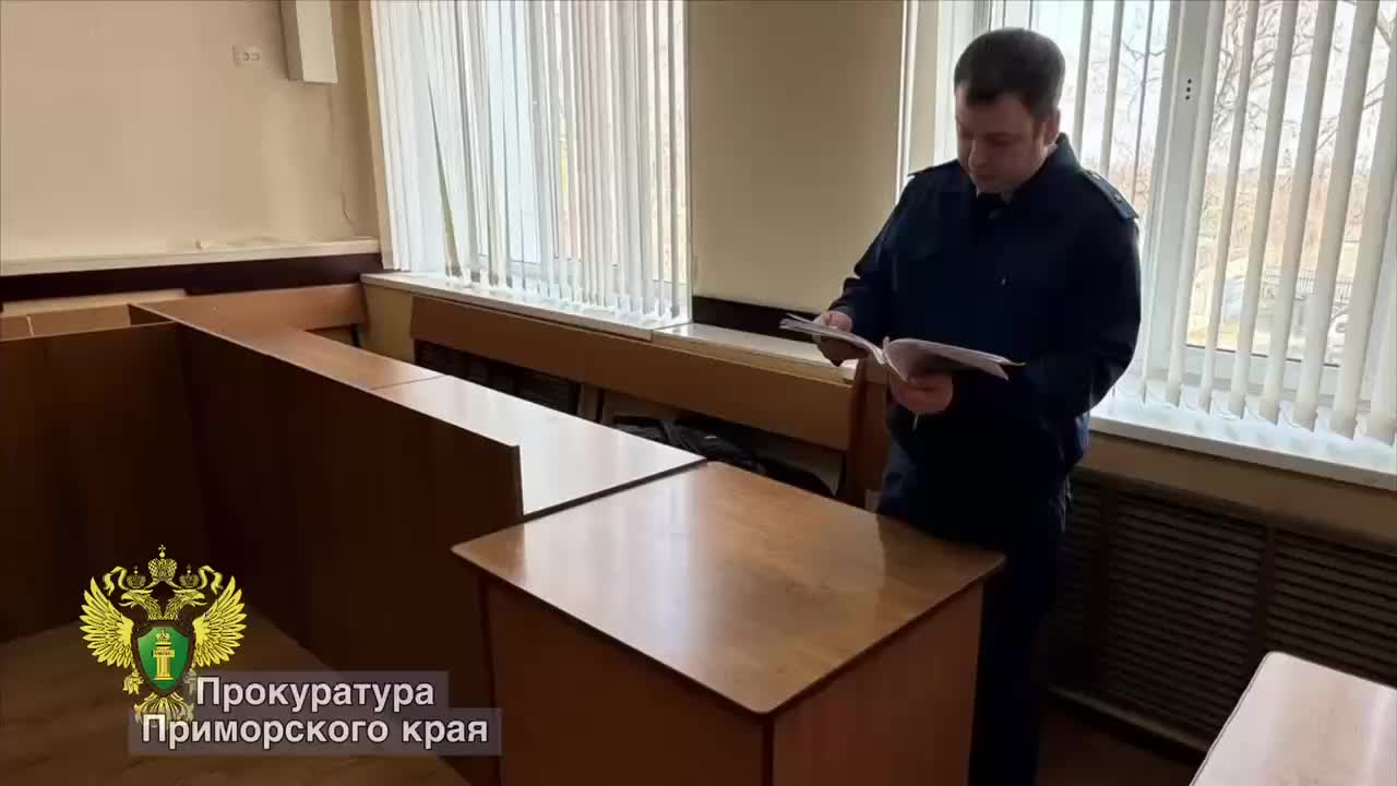 В Хасанском районе суд заключил под стражу подозреваемых в мошенничестве на 44 миллиона рублей