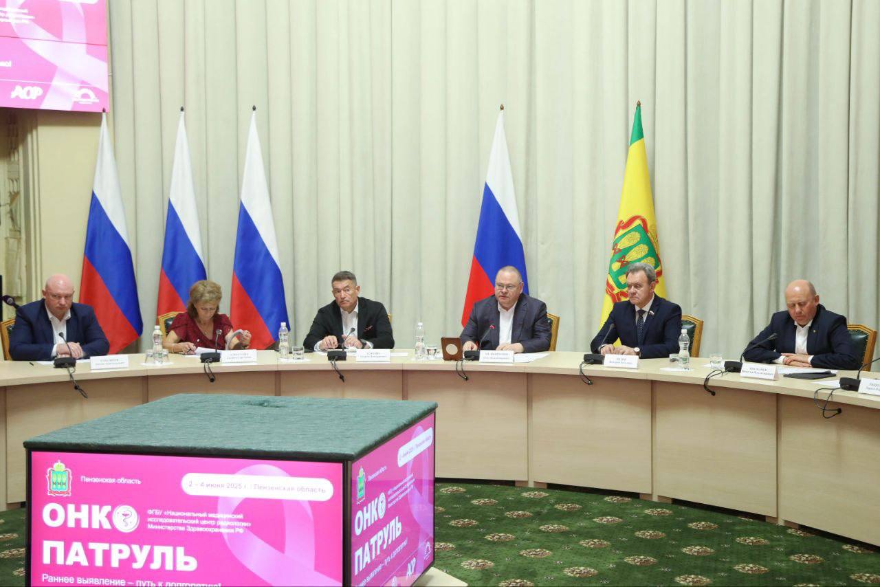 Гражданский диалог подвел итог реализации в Пензенской области под эгидой НМИЦ радиологии Минздрава России всероссийского проекта «Онкопатруль». С широкой общественностью врачи-онкологи обсудили важность формирования у населения активной позиции к своему здоровью, доступность ранней онкологической помощи.    В пензенском регионе создана система диагностики и профилактики онкозаболеваний, начиная с уровня ФАПов. Активно функционируют 10 Центров амбулаторной онкологической помощи, сохранена сеть онкологических кабинетов. Новое оборудование позволило увеличить эндоскопические исследования на 15%, ультразвуковые — на 3,5 тысячи, рентгеновские — на 6,5 тысяч. Планируем дооснастить радиологическую службу. В Минздрав РФ направили заявку на установку ПЭТ КТ.    Диспансеризацию в прошлом году прошли почти полмиллиона жителей региона. Уверен, что просветительская работа, которая состоялась благодаря «Онкопатрулю», побудит наших земляков внимательнее следить за своим самочувствием. Поручил пензенскому министерству здравоохранения продолжить проект уже на региональном уровне.    Подпишись — Олег Мельниченко в Telegram