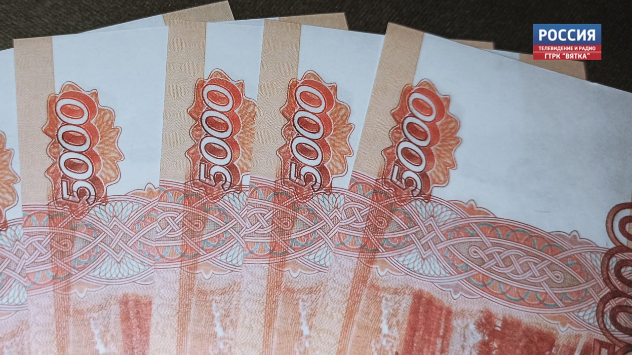 Главу отделения почты в Кирове подозревают в присвоении более 500 тысяч рублей. Следователи возбудили уголовное дело в отношении 37-летней кировчанки, которую подозревают в присвоении денег с использованием своего служебного положения. По версии следствия, с декабря 2024 года по февраль 2025 года она, имея доступ к вверенным ей деньгам, похитила из кассы отделения почтовой связи более 500 тысяч рублей. Противоправная деятельность фигурантки была выявлена и пресечена сотрудниками УФСБ России по Кировской области. Сейчас следователи проводят необходимые следственные действия: собирают доказательную базу и устанавливают все обстоятельства произошедшего. Принимаются меры к возмещению ущерба.