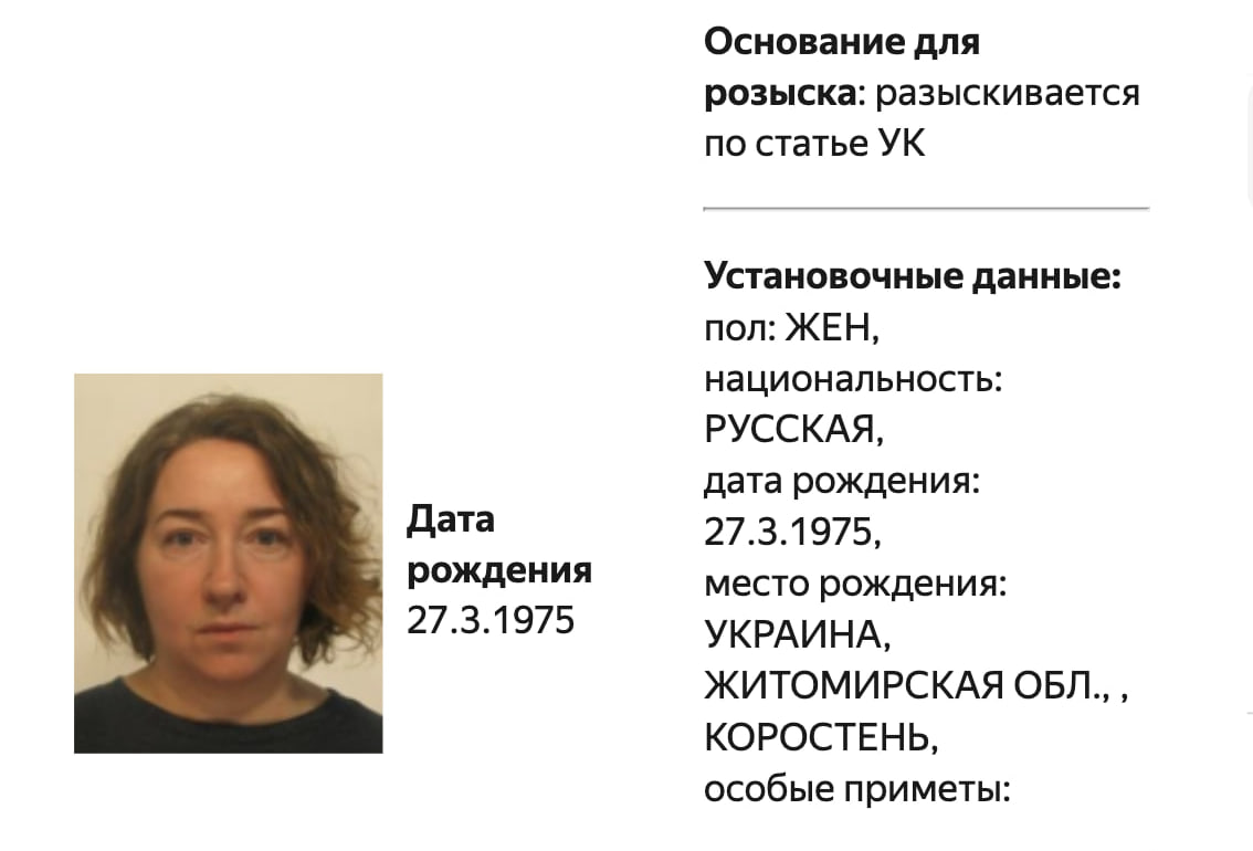 МВД объявило в розыск журналистку Елену Соловьёву сообщает Медиазона По какой статье разыскивается Соловьёва ведомство не уточняет Недавно журналистка рассказала Barents Observer о возбуждении против неё дела об уклонении от исполнении обязанностей иностранного агента ст 330 1 УК По словам Соловьёвой дело возбудили в августе уведомление об этом она получила в первых числах сентября Поводом для уголовного преследования стало непредоставление отчётов о деятельности иноагента Журналистка уточнила что она перестала сдавать отчёты после переезда в Канаду поскольку канадская почта не работала с Россией К тому же Соловьёва больше не получала денег на российские счета В реестр иностранных агентов Соловьёву внесли в октябре 2021 года До эмиграции журналистка сотрудничала с Новой газетой и медиапроектами 7 7 и Север Реалии Сейчас она пишет материалы на французском для канадских изданий и ведёт подкаст Голоса леса посвящённый истории и мифологии народа коми Подписаться Связаться Поддержать Patreon Boosty