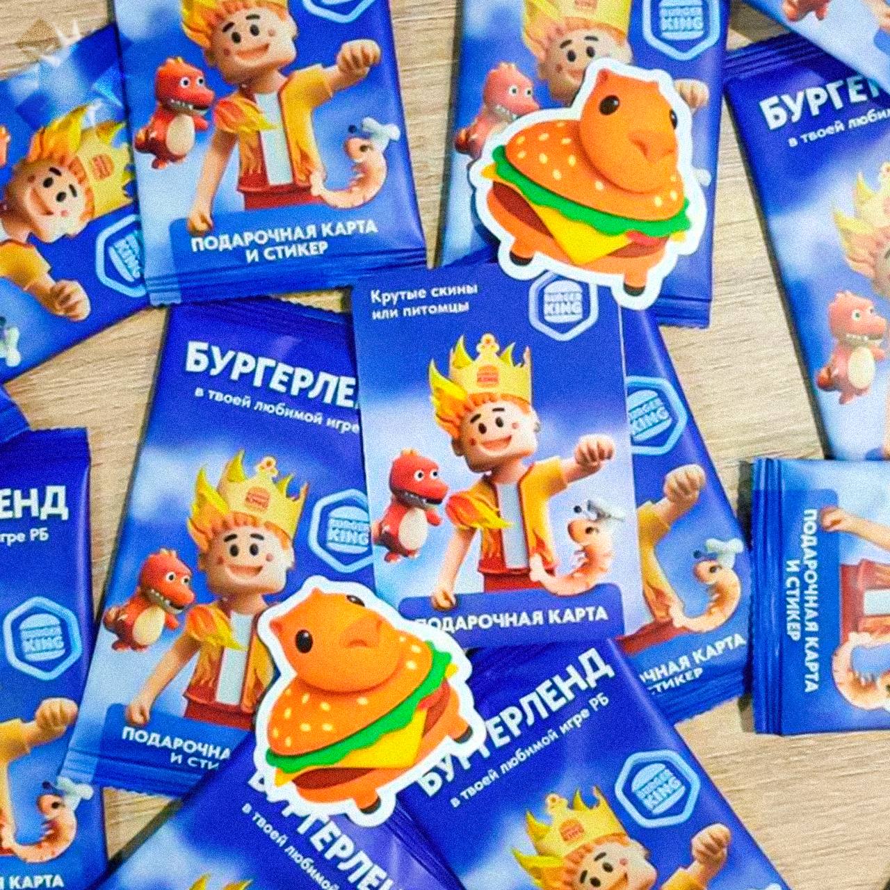 Бургер Кинг Roblox В рамках коллабы уже 22 октября в ресторанах появятся наборы с подарочными карточками и стикерами На них будет 7 видов питомцев которых можно будет перенести в саму игру это нам надо кристаллически пох НЕ МОРГЕНШТЕРН