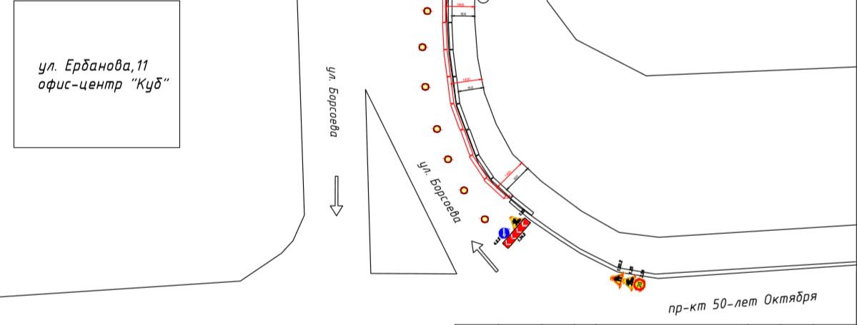 На повороте от проспекта 50-летия Октября в Улан-Удэ в сторону улицы Борсоева  напротив офис-центра №Куб»  ограничат движение транспорта.  Запрет будет действовать с 13:00 3 октября до 23:00 4-го.   На этом участке расширят тротуар, демонтируют старое асфальтовое покрытие и перенесут металлическое барьерное ограждение