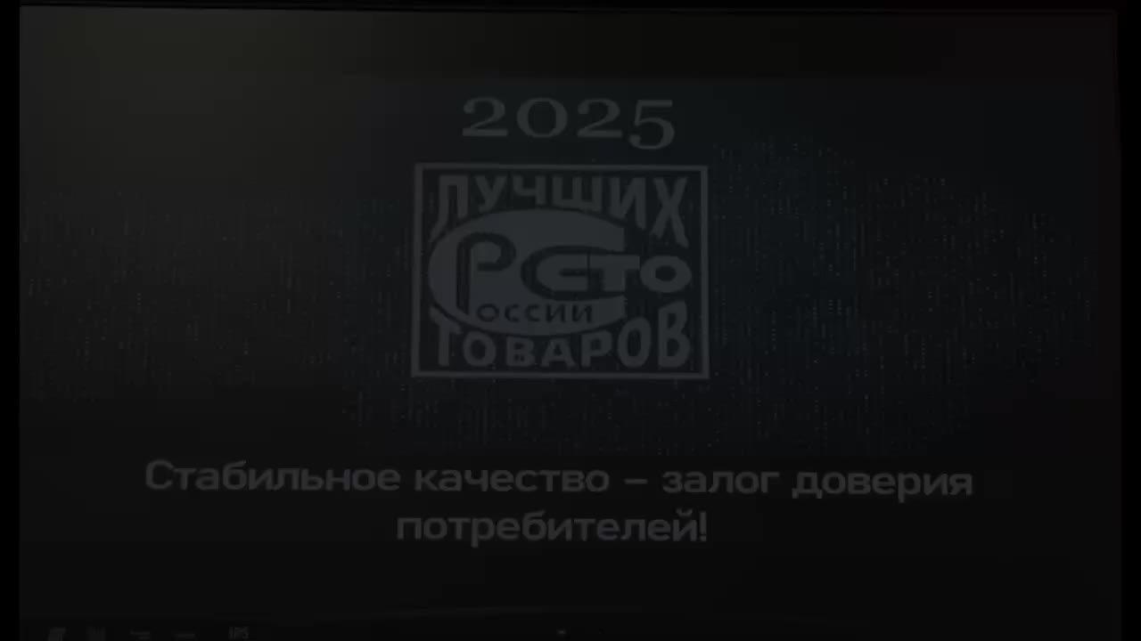 Награждены победители конкурсов качества в Алтайском крае и Бурятии