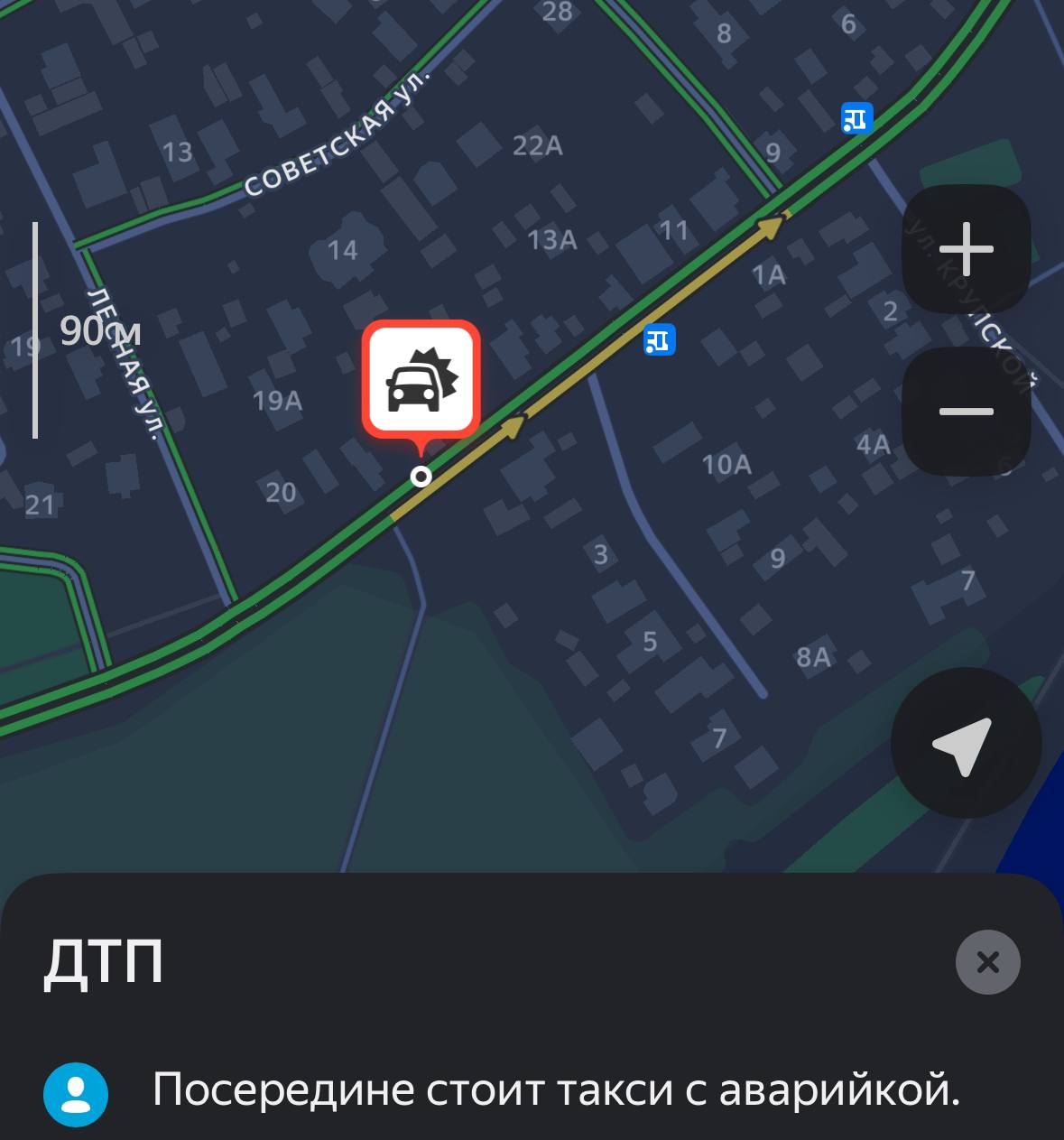 На пешеходном переходе в Александровке сбили девушку Пострадавшую забрали скорая помощь Предварительно виновник наезда водитель такси Подписаться на канал Telegram MAX