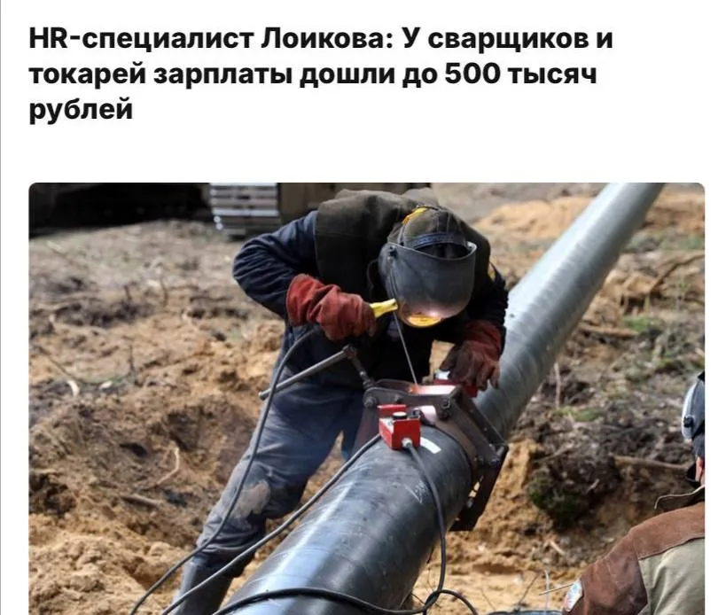 Зарплаты сварщиков и токарей дошли до безумных 500 тысяч Оклады резко выросли за последний год аж на 40 А специалист на старте и без опыта работы может спокойно получать около 180 тысяч рублей говорят эксперты Много думаем и идем на курсы переподготовки