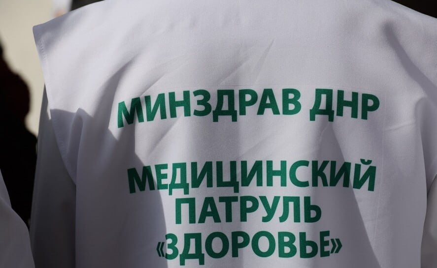 Более 16 тыс. жителей ДНР получили помощь медицинского патруля «Здоровье» С марта выездная бригада врачей уже побывала в 20 муниципалитетах ДНР. Проект был запущен для улучшения доступности врачебной помощи в районах, где наблюдается нехватка узких специалистов. Об этом сообщил Глава ДНР Денис Пушилин. «Будем продолжать этот проект до тех пор, пока не будет полностью решён кадровый вопрос в медучреждениях Донбасса. Об этом в ближайшее время поговорим на Совете главврачей Республики», — подчеркнул он. Напомним, что с середины мая медицинский патруль «Здоровье» работает в Донецке и Макеевке. На следующей неделе врачи будут принимать в Петровском и Будённовском районах. Фото: телеграм-канал Главы ДНР Дениса Пушилина