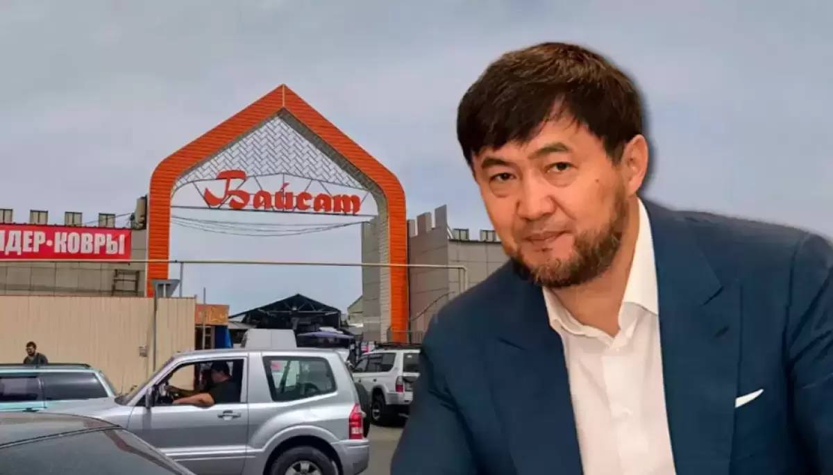 Принадлежал Кайрату Сатыбалды рынок Байсат в Алматы хотят продать за 28 млрд тенге Компания по управлению возвращенными активами начинает распродавать доли рынка Байсат   Детали Дата проведения аукциона 18 ноября 2025 года в 10 00 Стартовая цена 28 639 882 000 00 тенге Аукцион проводится в соответствии с принципами прозрачности и открытой конкуренции Все желающие принять участие могут ознакомиться с подробной информацией и условиями на официальном портале E Qazyna Продажа активов осуществляется в рамках деятельности Компании по управлению возвращёнными активами Средства от реализации направляются в Специальный государственный фонд и используются на социально значимые проекты в интересах общества говорится в сообщении Подробнее на сайте Ulysmedia kz t me ulysmediatg
