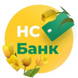 НС Банк