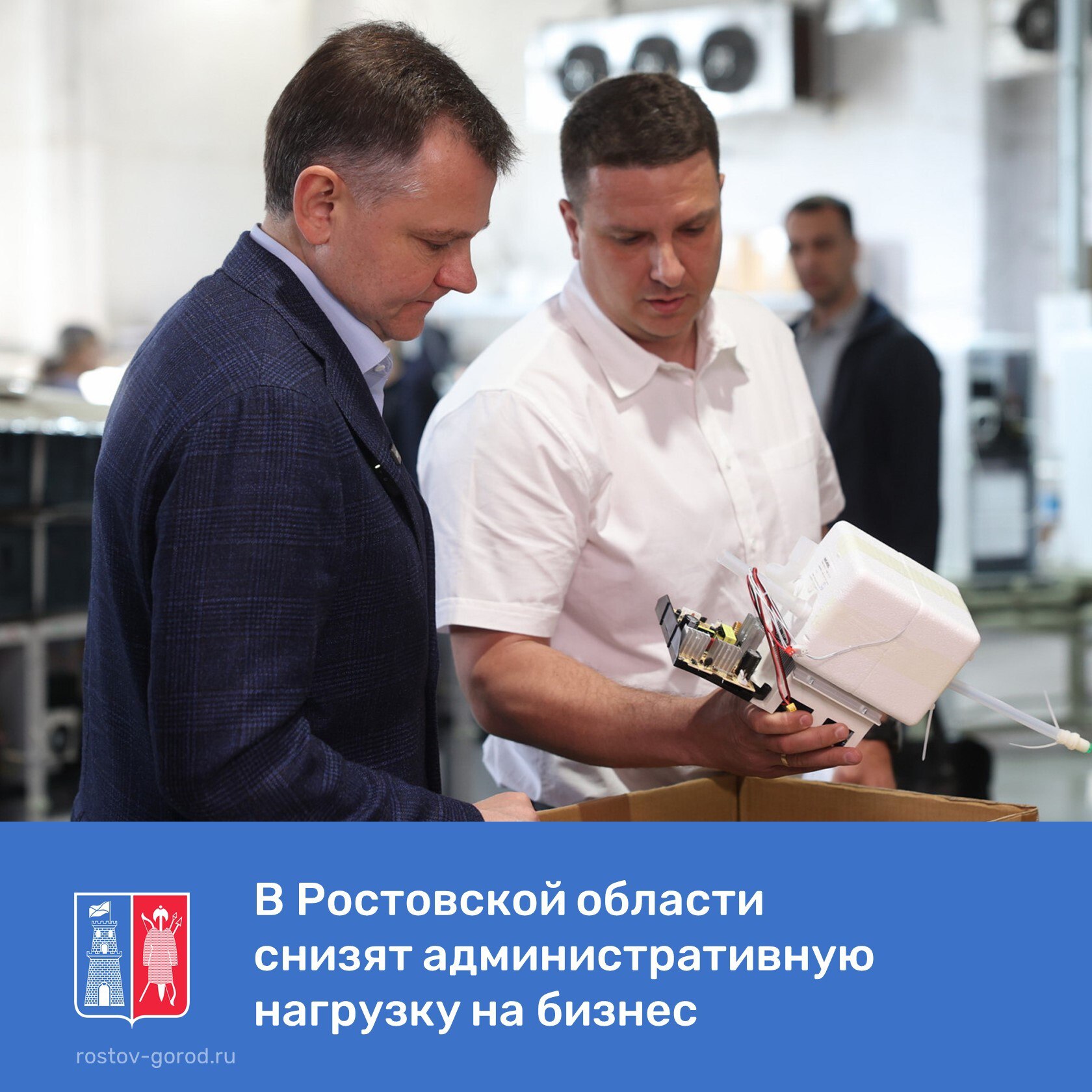 Губернатор Юрий Слюсарь подписал дорожную карту из 56 групп мероприятий Ключевые цели сократить срок получения разрешения на строительство вдвое до 48 8 рабочих дней к 2030 г уменьшить на 50 сроки ввода объекта в эксплуатацию до 19 32 рабочих дней снизить количество контрольно надзорных мероприятий почти в 5 раз к 2030 году План направлен на снижение административной нагрузки и улучшение позиций в национальном рейтинге Документы опубликованы www pravo gov ru pravo donland ru www donland ru ЮрийСлюсарь БизнесНаДону Инвестиции РостовскаяОбласть АдминистрацияРостова РостовНаДону