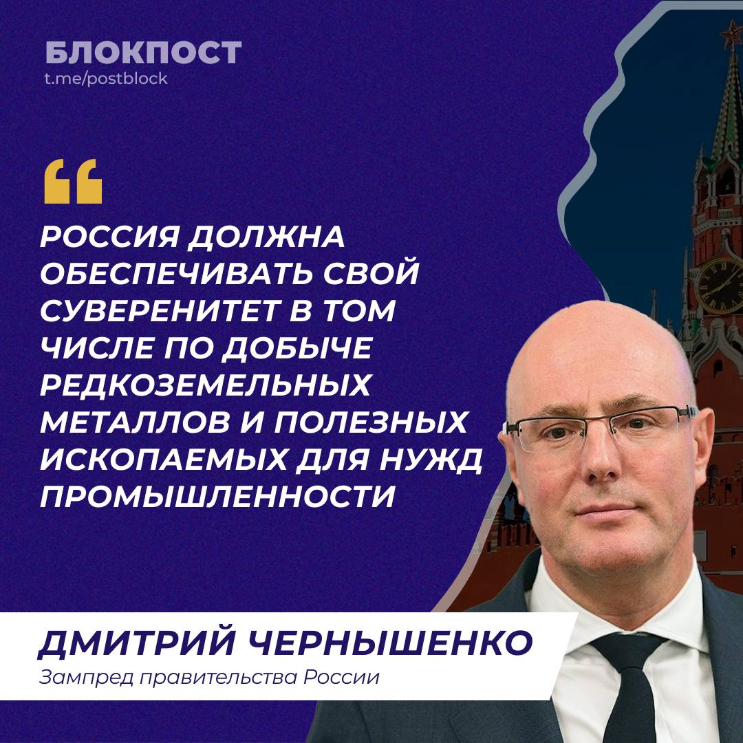 Дмитрий Чернышенко оценил новейшие отечественные разработки на Форуме будущих технологий     ‍  Зампред правительства России Дмитрий Чернышенко осмотрел выставку, где представлены новейшие отечественные разработки. «Росатом» продемонстрировал платформу для синтеза лекарственных препаратов с радиоактивными элементами, которые позволяют напрямую уничтожать больные клетки.