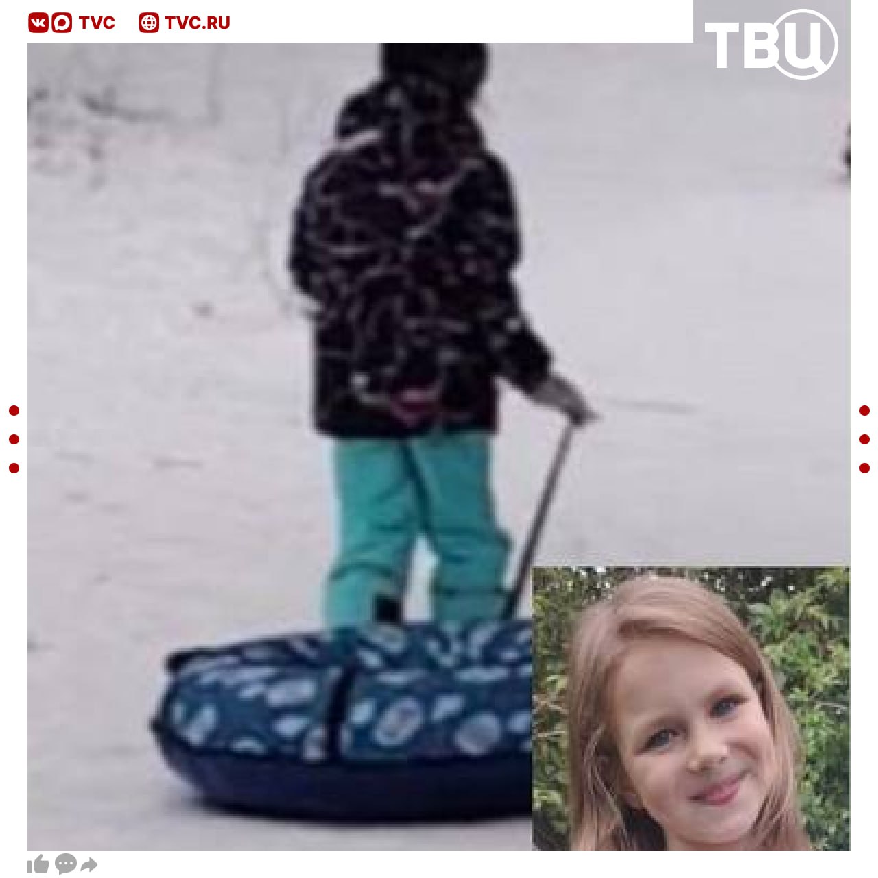 В Смоленске пропала 9 летняя девочка Малышка утром ушла гулять с собакой и не вернулась К маме пришел только пёс Сейчас девочку ищут сотрудники СК полиции МЧС добровольцы поисково спасательного отряда Сальвар и местные жители Возбуждено уголовное дело по факту безвестного исчезновения ребенка Прокуратура организовала проверку Подписаться на ТВЦ в MAX