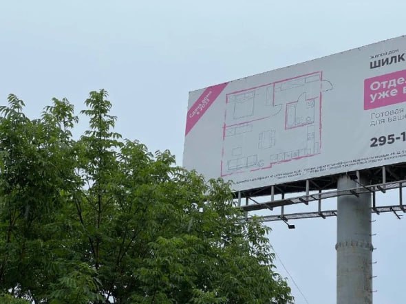 Крупнейший оператор наружной рекламы в РФ приобрел компанию в Артеме Группа Russ входит в объединенную компанию Wildberries Russ завершила сделку по приобретению компании Артем Кино Медиа владеющей рекламными конструкциями на территории города и по пути в аэропорт Кневичи Установка цифровых экранов в Артеме запланирована на начало текущего года а в 2025 м первый цифровой инвентарь от Russ появился в Находке и Уссурийске В целом группа работает уже в 25 населенных пунктах края РБК Восток в Telegram и MAX