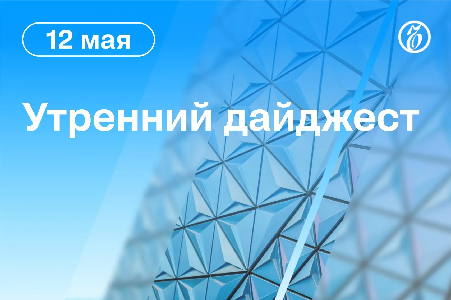 Главные новости к утру Дональд Трамп и Си Цзиньпин начали переговоры в Пекине КНДР и Вьетнам договорились о расширении сотрудничества Россия и Норвегия проведут переговоры по линии военных РЖД выставили на продажу и сдачу в аренду недвижимость на 300 млрд рублей ОАЭ опровергли заявления о тайном визите Биньямина Нетаньяху в страну главноекутру