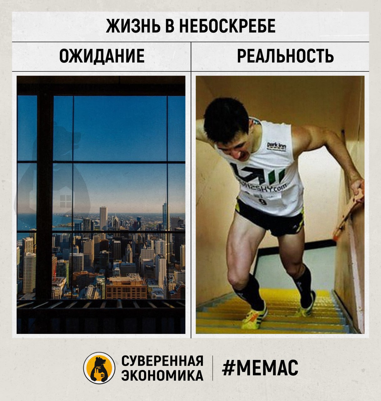 К 2030 в Москве построят еще 259 жилых небоскребов Сейчас продажи ведутся в 478 зданиях такого типа, сообщили в компании «Метриум». Больше всего новых небоскребов выше 100 м будет на западе города. К 2030 первые высотки получат 16 районов столицы, в том числе Текстильщики, Печатники и другие. Некоторые уже пророчат превращение Москвы в Нью-Йорк. А вы готовы делать внеплановый день ног, если отключат электричество?