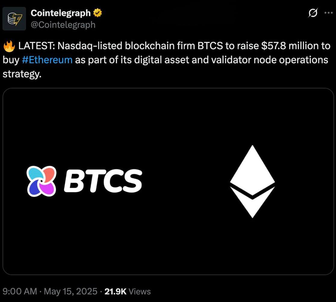 Компания BTCS Nasdaq привлекла $57,8 млн — средства направят на покупку $ETH и запуск собственных валидаторов Цель — зарабатывать на стейкинге и усилить позиции в экосистеме Ethereum. BTCS давно работает с нодами и криптоактивами, но теперь делает ставку именно на $ETH как главный PoS-блокчейн после $BTC. Усиление институционального интереса к эфиру — позитивный сигнал для рынка.