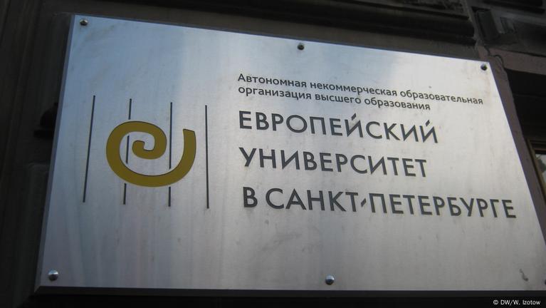 В Петербурге на Европейский университет составили протокол «о возбуждении ненависти либо вражды» Поводом послужила размещенная на сайте университета публикация «Аналитический отчет на тему "Как и кем творится судебная экспертиза: эксперты в контексте межведомственных взаимодействий"». Она привлекла внимание прокуратуры, пишет местное издание MR7. Как считает ведомство, «в указанном информационном материале содержатся признаки, направленные на унижение достоинства группы лиц по признакам принадлежности к социальной группе "российские судебные эксперты"». Дело поступило в Смольнинский районный суд Петербурга 19 июня. Судебное заседание назначено на 17 июля. Европейскому институту грозит штраф от 250 тысяч до 500 тысяч рублей. В ноябре 2023 года на Европейский университет в Санкт-Петербурге составили протоколы об участии в «нежелательной организации». В мае этого года в Петербурге у нескольких студентов, в том числе Европейского университета, прошли обыски по подозрению в связях с левым движением «Рабочая власть». Наш скоростной VPN