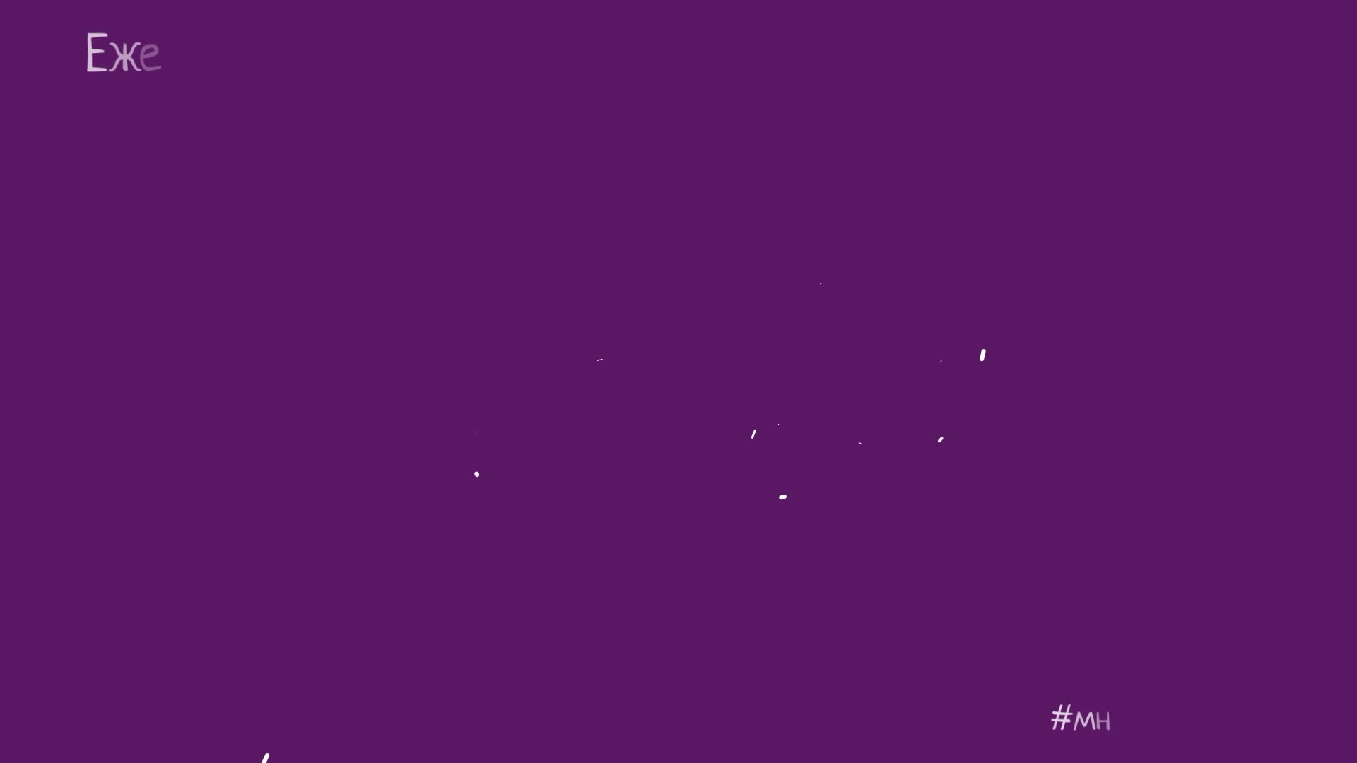 Челябинск поддержит акцию 'Мненефиолетово' фиолетовой подсветкой ко Дню недоношенных детей