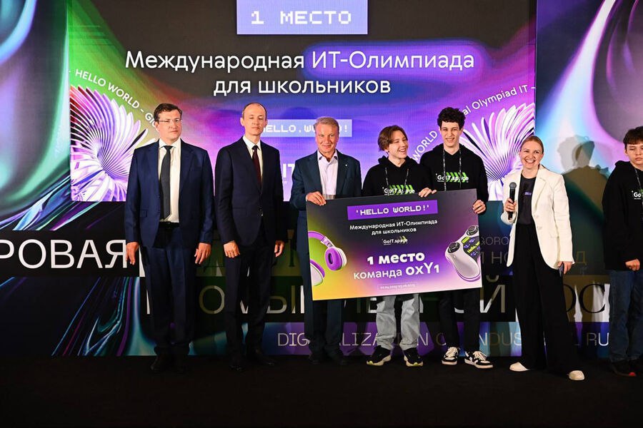 Школьник из Мытищ стал победителем международных соревнований В Нижнем Новгороде завершилась Международная ИТ-Олимпиада, в которой приняли участие школьники из 51 зарубежной страны и Российской Федерации. В их числе – юный мытищинец Алексей Понятов из школы № 32, входивший наряду с участниками из Нижегородской, Московской областей и Ханты-Мансийского автономного округа в сборную команду «0xY1». Завершающим этапом соревнований стал очный финал в формате CTF Capture The Flag , где сильнейшие команды решали сложные задачи в области искусственного интеллекта и информационной безопасности. В финал вышли команды из Кубы, Таиланда, Индии, Китая, Вьетнама, Мозамбика, Таджикистана, Туркменистана и Шри-Ланки. Россию представляли участники из Москвы, Нижегородской, Иркутской, Свердловской, Оренбургской и Московской областей, Ханты-Мансийского автономного округа, Мордовии и Краснодарского края. В результате лидером Олимпиады стала сборная команда «0xY1», в которую входил Алексей Понятов из Мытищ, внесший весомый вклад в успех команды. #мытищи_новости