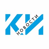 Аватар Телеграм канала: Краснодарские известия