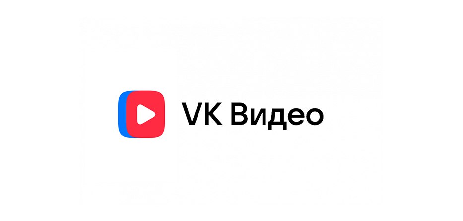 В России за год повысилось количество сайтов с плеером VK Видео  Количество сайтов со встроенным плеером VK Видео с октября 2023 года по октябрь 2024 года выросло на 98%. Платформа позволяет сайтам различных тематик предлагать качественный видеоконтент и при этом не перегружать свои ресурсы.   Отметим, активнее всего плеер используют сайты, посвященные бьюти-индустрии и образованию, гаджетам, путешествиям и автомобилям. На данный момент общая аудитория сайтов, на которых применяют плеер VK Видео, превышает 100 миллионов пользователей.