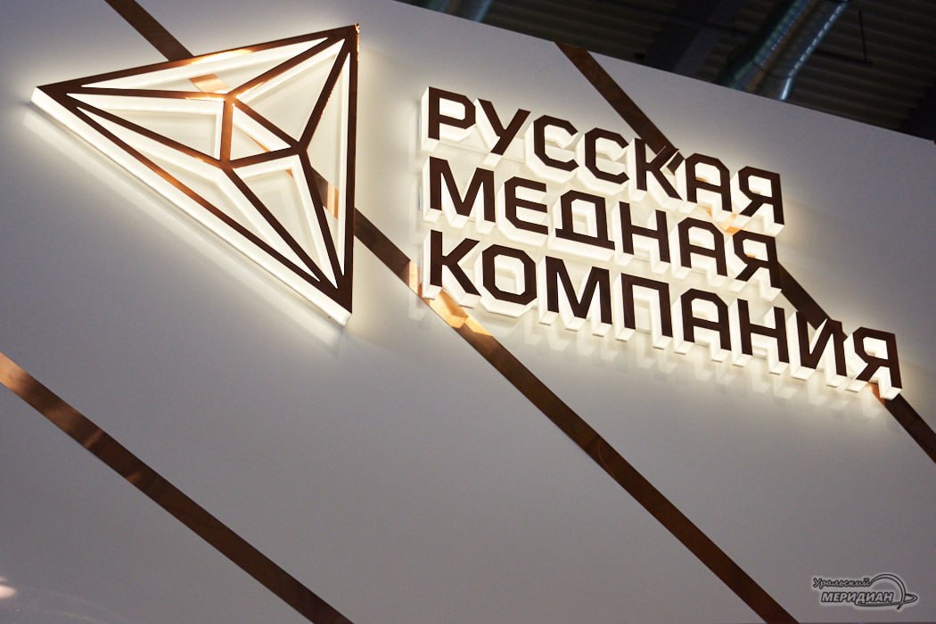 Русская медная компания запускает новое производство в Алапаевске Губернатор Денис Паслер отметил что проект Русской медной компании будет завершён до конца 2025 года или в первом квартале следующего Новое предприятие решает задачу импортозамещения создавая около 1 5 тысячи высокотехнологичных рабочих мест с достойной оплатой Расширение особой экономической зоны в Алапаевске откроет возможность для ещё нескольких проектов компании что принесёт дополнительные налоги новые рабочие места и будет способствовать развитию региона Подписаться на Уральский меридиан