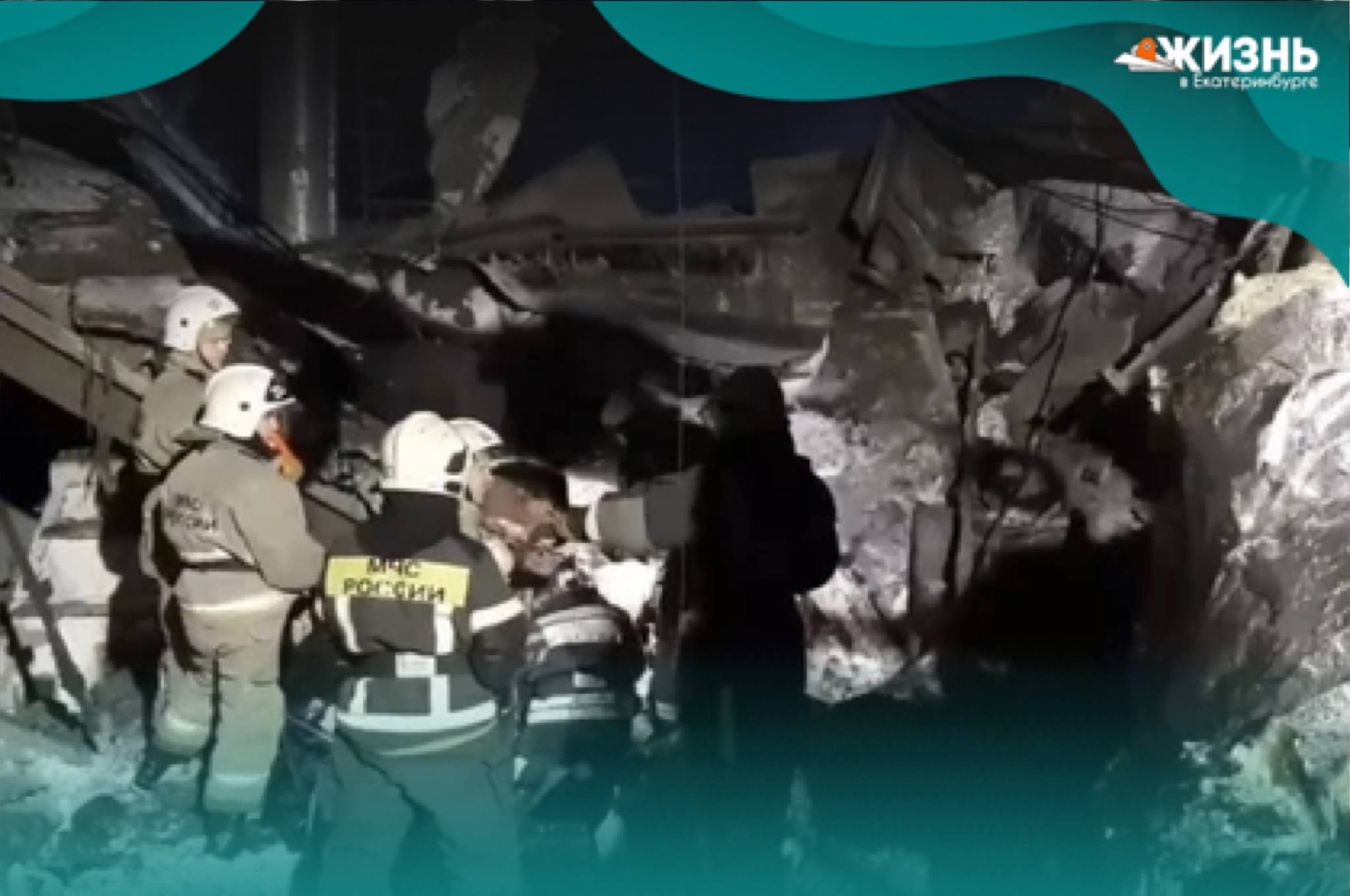 Взрыв и пожар на мебельной фабрике в Нижнем Тагиле Вечером 8 января на мебельной фабрике в Нижнем Тагиле произошёл серьёзный инцидент В котельной взорвался твердотопливный котёл после чего вспыхнул пожар Огонь затронул небольшую площадь но взрывной волной частично обрушило стену около 50 квадратных метров Во время разбора завалов спасатели обнаружили погибшего По предварительным данным котельная отапливала складские помещения предприятия Причины происшествия уточняются Подписаться на Жизнь в Екб Канал в MAX