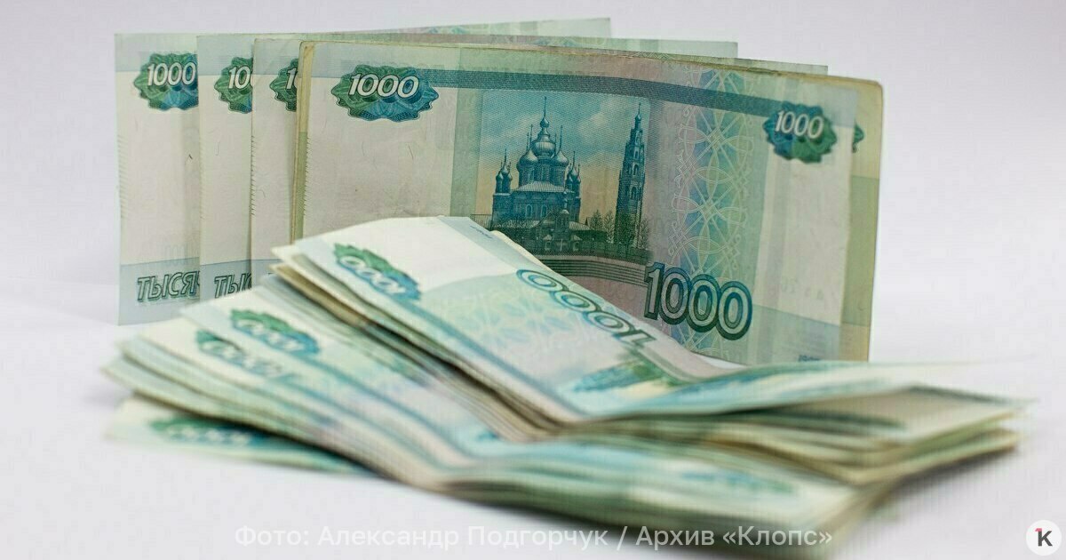 В Госдуме предложили ввести базовый доход жителям двух самых бедных регионов России В двух самых бедных регионах России в качестве эксперимента необходимо для жителей ввести безусловный базовый доход Об этом заявил депутат Госдумы Сергей Миронов сообщает в пятницу 2 января ТАСС Мы предлагали ввести базовый доход хотя бы в двух самых бедных пилотных регионах Думаю что мы к этому придем сначала в порядке эксперимента а со временем по всей стране отметил Миронов Он напомнил ещё в 2021 году предлагал ввести в России базовый доход для семей с детьми выплачивать по 10 тыс рублей в месяц на каждого члена семьи в которой есть несовершеннолетний ребенок Подробнее в материале на нашем сайте