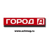 Аватар Телеграм канала: Газета "Город "А" | Ачинск