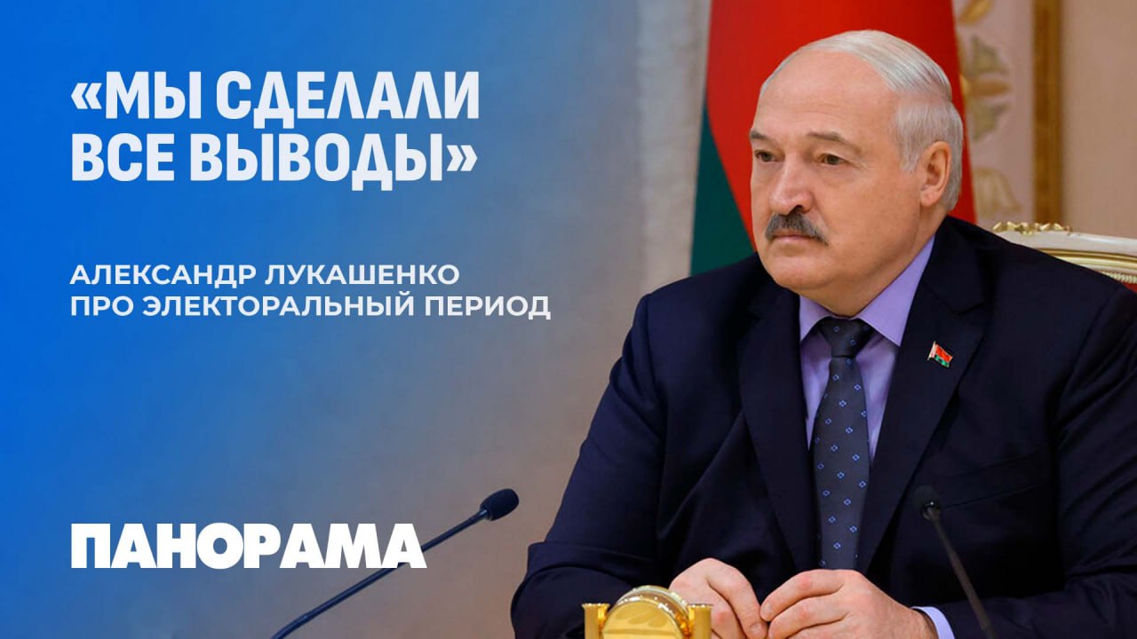 Главный стандарт выборов в Беларуси — соответствие национальному законодательству.   Это заявил Александр Лукашенко во время общения с руководителями избирательных органов стран СНГ.       В формате личной встречи главы ЦИК обмениваются опытом, определяют новые подходы, делятся и критическими комментариями по поводу проведения электоральных кампаний любого уровня.   Подробности — в видео.