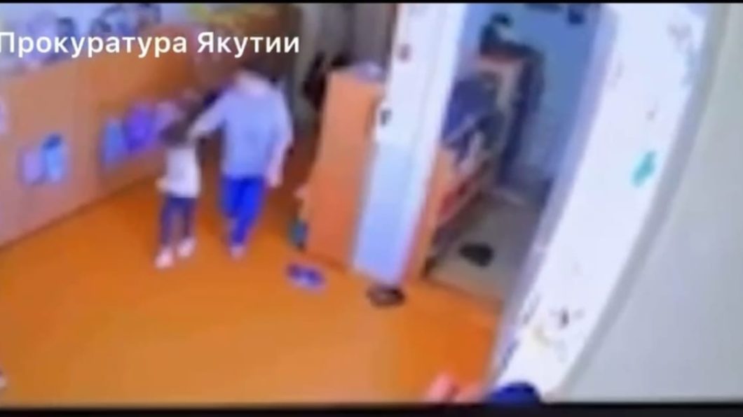Детский сад в Чурапчинском районе оштрафовали за ненадлежащее обращение с ребенком По иску прокуратуры Чурапчинского района была взыскана компенсация морального вреда в пользу ребенка воспитанника из детского сада В апреле 2025 года воспитатель заметила что одного из детей нет в группе и начала его искать В результате девочка была найдена в фойе учреждения При изучении записей с камер видеонаблюдения выяснилось что воспитатель использовала недопустимые методы воспитания после обнаружения ребенка она потянула его за волосы в группу Заведующая детским садом была привлечена к ответственности по части 2 статьи 5 57 Кодекса административных правонарушений yakutiadaily