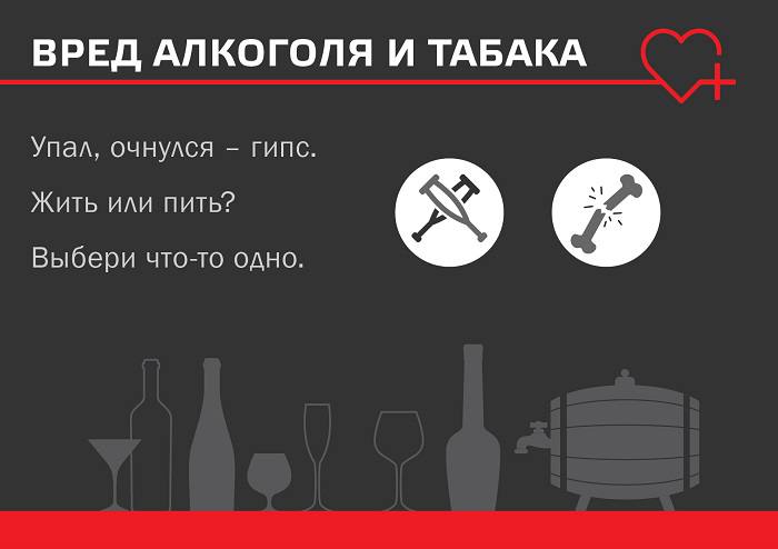 Алкоголь оказывает негативное влияние на весь организм, вызывая широкий спектр проблем, от поражения органов до развития зависимостей и психических расстройств. Влияние на органы: Печень: Алкоголь может привести к гепатиту, циррозу и даже раку печени. Сердце: Алкоголь может ослабить сердечную мышцу, повысить давление и увеличить риск инфарктов и инсультов. Мозг: Алкоголь разрушает нервные клетки, приводит к деградации памяти, нарушениям внимания и концентрации. Поджелудочная железа: Алкоголь может вызвать панкреатит и нарушить работу поджелудочной железы. Другие органы: Алкоголь также может негативно влиять на желудок, кишечник и репродуктивную систему.